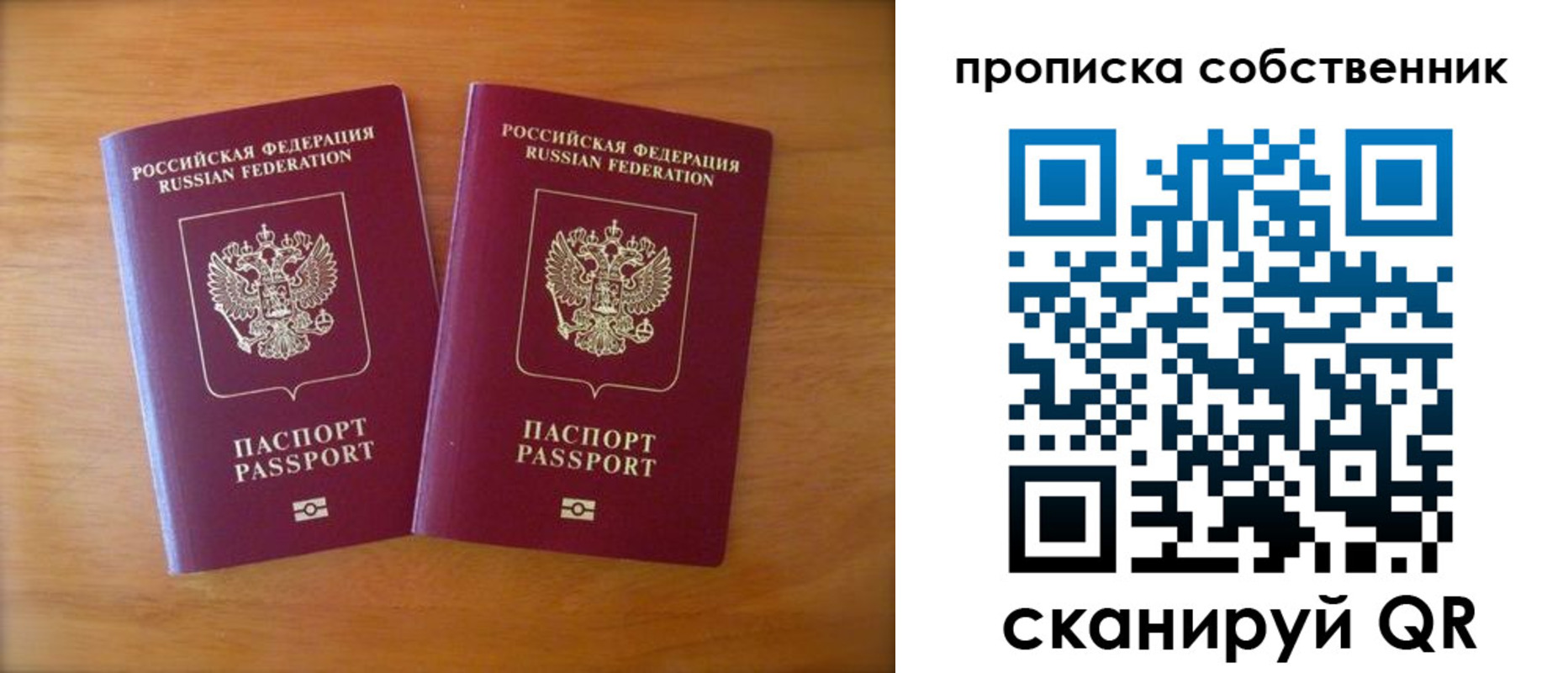 регистрация для дет. сада в Краснодаре