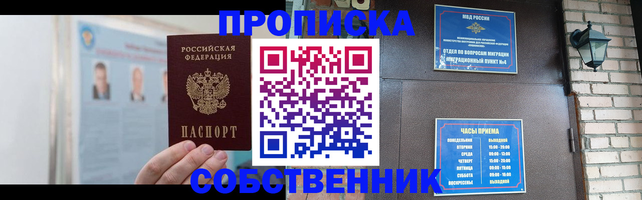 временная регистрация госуслуги в Краснодаре